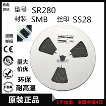 SR280 SMD Schottky diode silk screen printing SS28 SMB package DO-214AA 2A 80V1K = 75 yuan