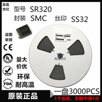 SR320 patch Schottky diode screen SS32 3A 20V package DO-214AB SMC1K = 128 yuan