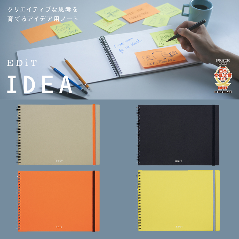 Japan MARKS EDiT working office creative notebook convenience post-suit laser page free writing painting