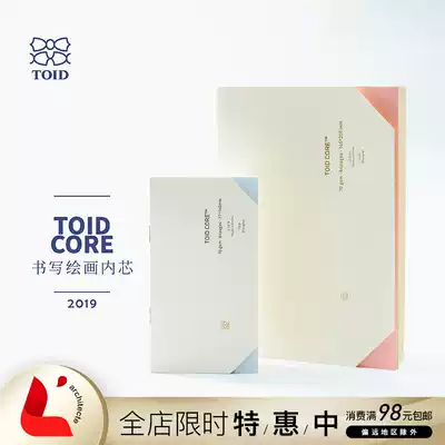 TOID CORE 2019 writing hand painting notebook replaceable inner core 70 grams blank 64 pages color title page