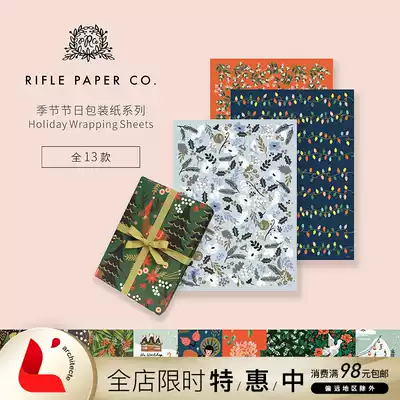 American RIFLE PAPER CO season festival theme full color printing gift wrapping PAPER 496times 686mm