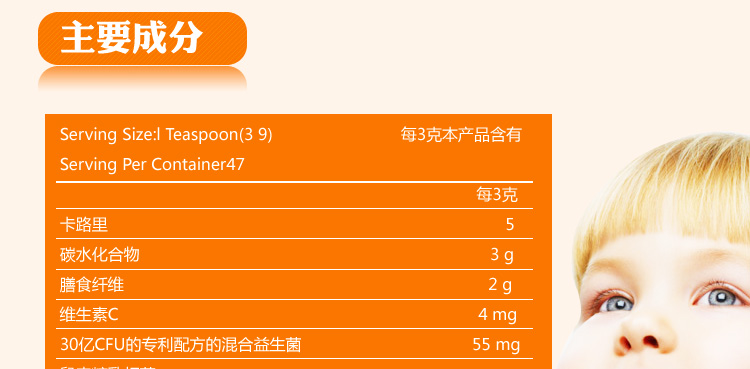 [美国Nature's Way 宝宝婴儿益生菌粉 调理肠道