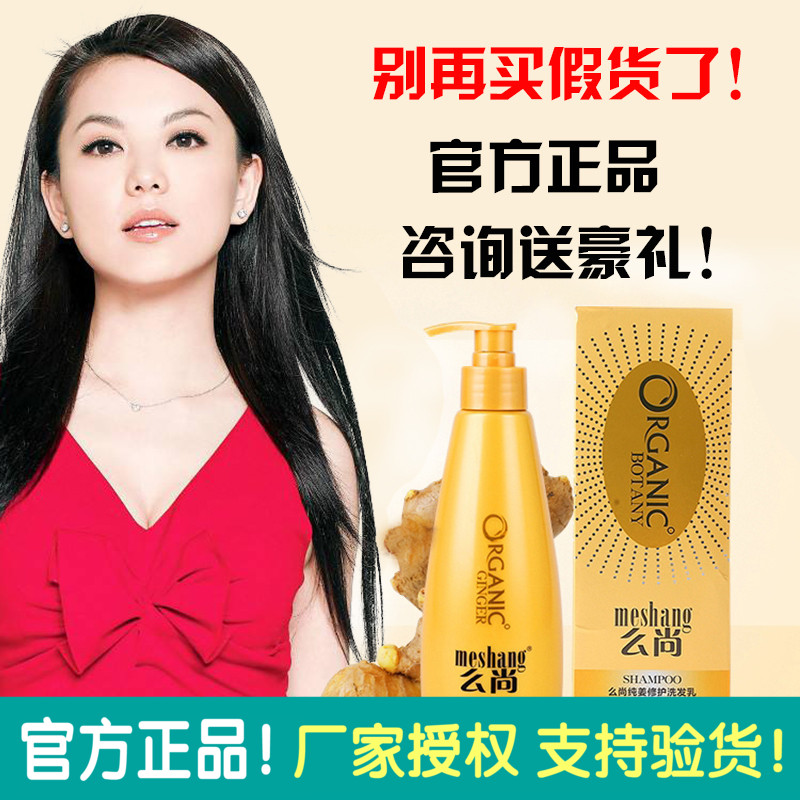 Kisan Shampoo Pure Ginger Suit Women No Silicone Oil Official Flagship Official Web Nourishing hair care and hair care combination