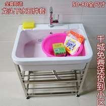 Ceramic basin balcony laundry pool with washboard laundry basin stainless steel rack integrated double basin sink pool