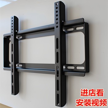 Suitable for Xiaomi Hisense Wall Mount 3240955876inch Thickened Universal Lcd Tv Wall Mount Bracket