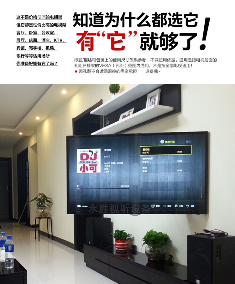 tivi 32 inch Màn hình máy tính có thể thu vào khung điều chỉnh kệ tường dày TV LCD hoạt động xoay giá - TV mua tivi samsung