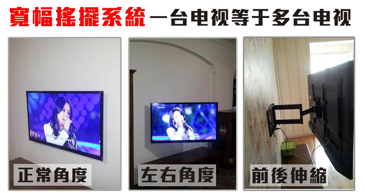 tivi 32 inch Màn hình máy tính có thể thu vào khung điều chỉnh kệ tường dày TV LCD hoạt động xoay giá - TV mua tivi samsung