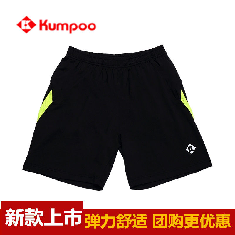 Ferry Badminton Badminton Shorts Men's Shorts Shorts Breakfast Dry 1129 long - edition shorts