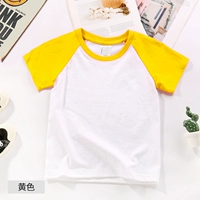 Плечо желтое