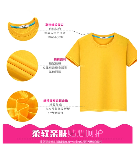 Детская хлопковая футболка, фотография для детского сада, спортивная форма для школьников, делается под заказ, круглый воротник