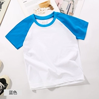 Плечо синий