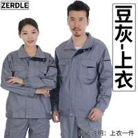 Бобовый пепельный топ