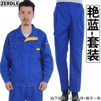 Блестящий синий костюм