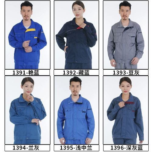 Zerdle youpin long -slee