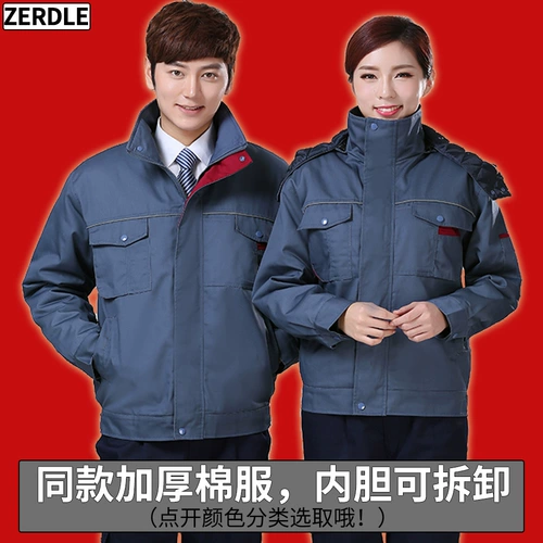 Zerdle youpin long -slee