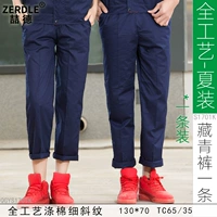 Тибетские зеленые летние мастерство тибетские зеленые штаны