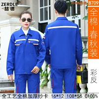 Оранжевый B709-Red Anty