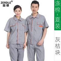 Летние оранжевые блок с короткими рукавами.