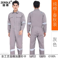 Хлопковая модель-серые