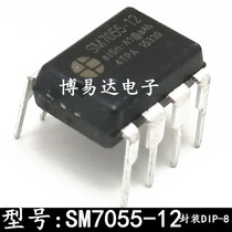 Brand new original SM7055 SM7055-12 DIP-8 pin chip IC integrated block power management chip