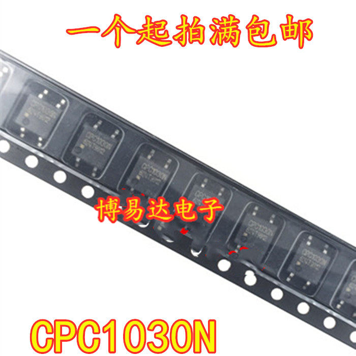 Brand new original CPC1030N photocoupling solid state relay SOP4 patch imported spot