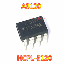 A3120 optocoupler HCPL-3120 DIP8 A3120V coupling import HCPL3120V