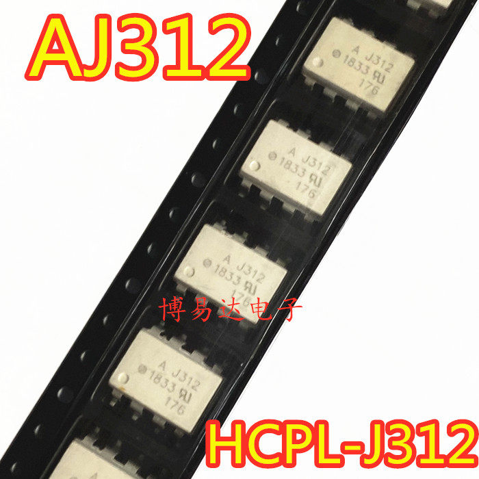 New imported ACPL-J312 AJ312 HCPL-J312 SOP-8 patch optocoupler