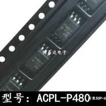 Original P480 ACPL-P480 optocoupler SOP6 patch HCPL-P480 P480v ACPL-W480V