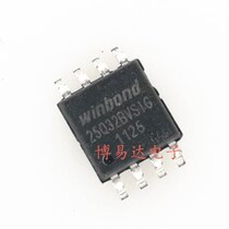 25Q32 25Q32 W25Q32BVSIG liquid crystal driving board memory chip SOP-8 wide body