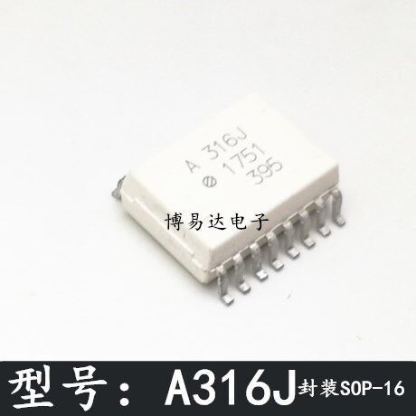 Brand new original installation imported HCPL-316J A316J IGBT drive optocoupler HCPL316J quality assurance