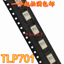 New original imported P701 optocoupler TLP701 patch SOP-6 optocoupler spot can be shot