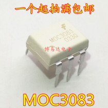 New original imported MOC3083 DIP-6 straight coupling optocoupler MOC3083M