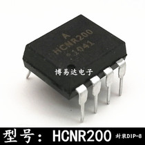 HCNR200 HCNR200 DIP8 inline imported optocoupler Optocoupler