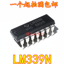 New LM339 LM339N DIP-14 in-line chip spot