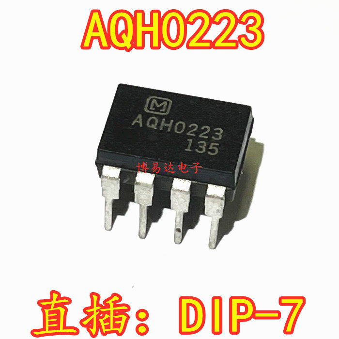 Brand new original installed imported AQH0223 DIP7 in-line solid relay IC chip integrated block