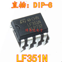 Imported LF351N in-line operational amplifier DIP-8 new spot