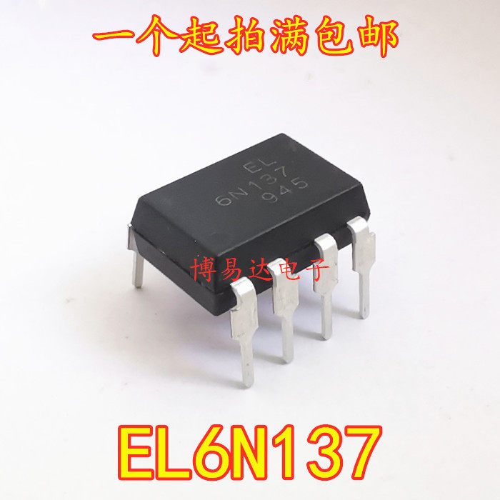 New original fit EL6N137 high speed optical coupling straight plug DIP8 6N137 optical coupling