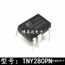 TNY280 TNY280PN DIP-7 power management chip TNY280PG TNY280P