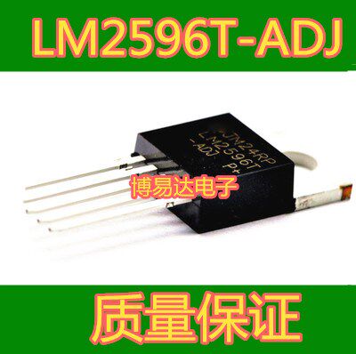 New patch LM2596S-ADJ TO-263-5 lifting pressure adjustable with five-end voltage stabilization