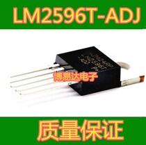 New SMD LM2596S-ADJ TO-263-5 step-up step-down adjustable five-terminal voltage regulator