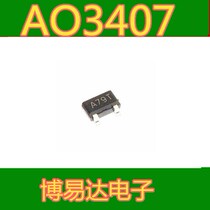 New AO3407 A03407 A7GA screen SOT23 field-effect transistors