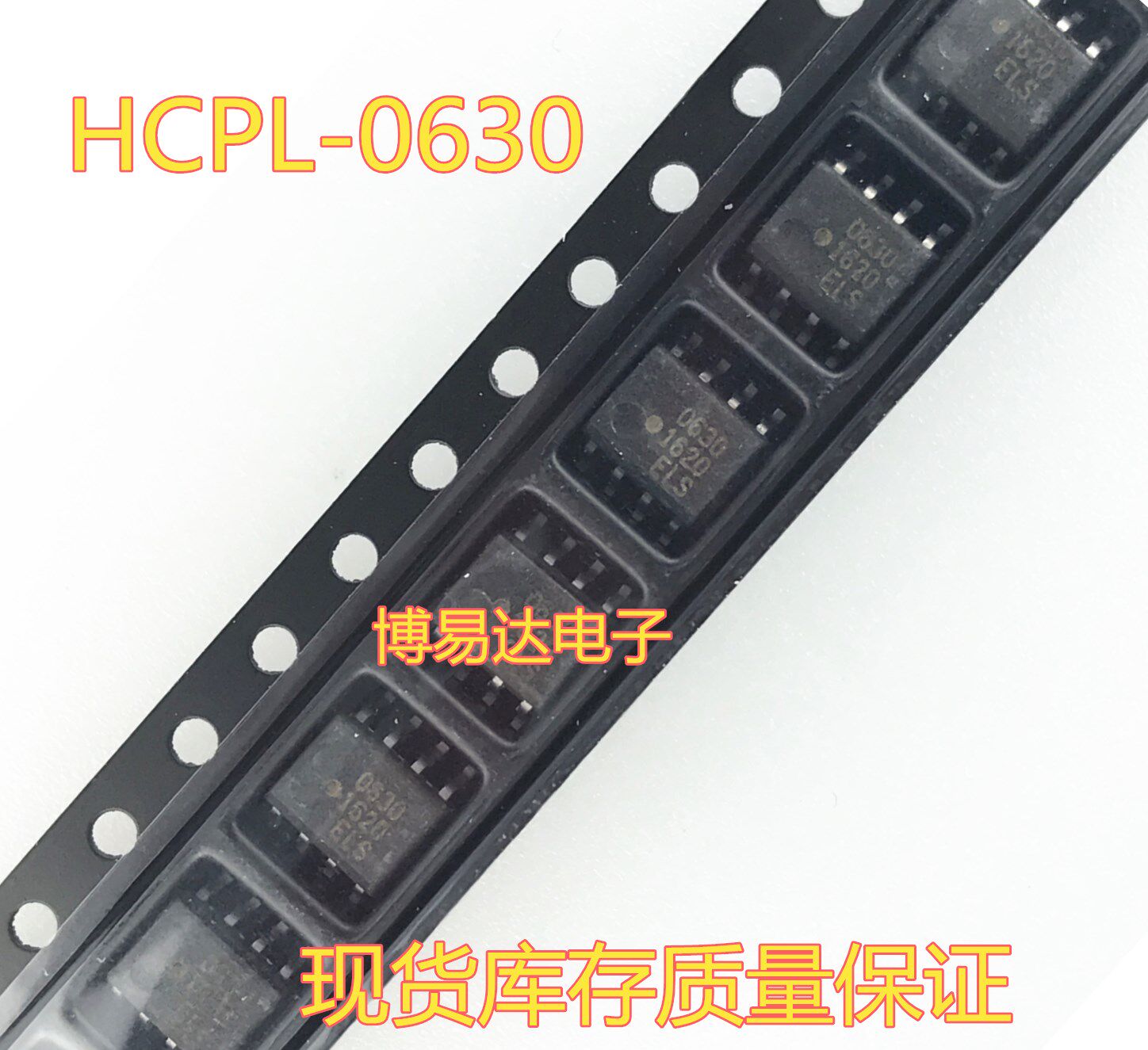 HCPL0630 HCPL0630 HCPL-0630 small volume photocoupling dual channel A0630 SOP-8 patch
