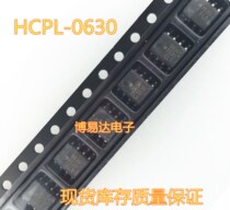 HCPL0630 HCPL-0630 small volume 2630 optocoupler dual channel A0630 SOP-8 patch