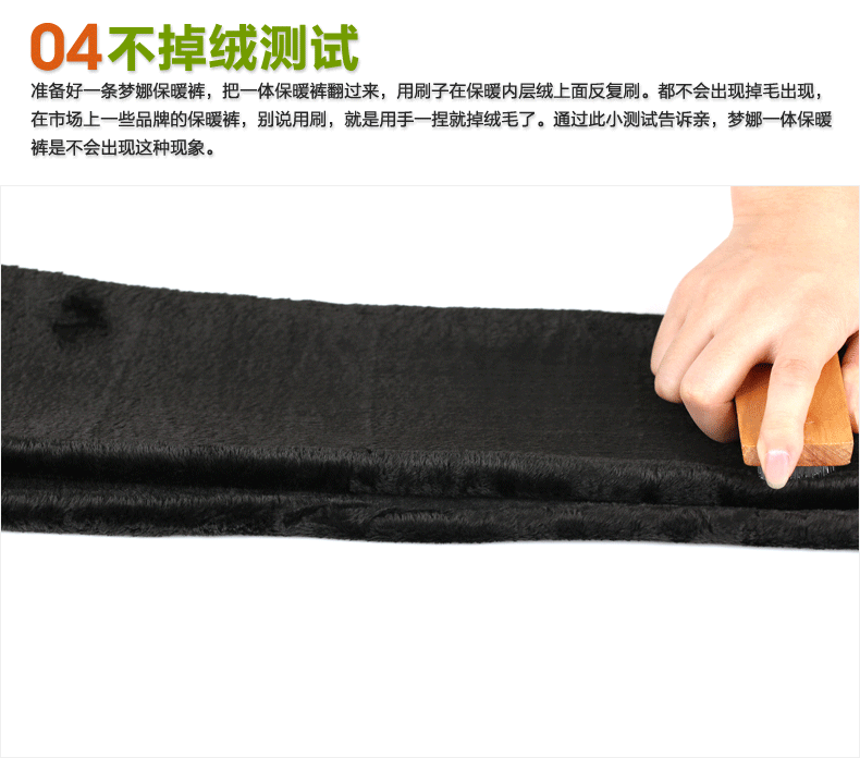 Pantalon collant jeunesse - Ref 760897 Image 30