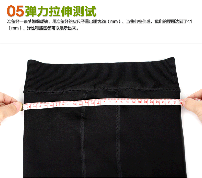 Pantalon collant jeunesse - Ref 760897 Image 31