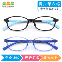 Silicone Gel Children Students Far View Astigmatism Weak Vision Eyes Ultra Light Nearsightedness Glasses Frames Male Girls Gamewear Glasses