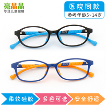 Childrens Eye Frames Students Far View Astigmatism Weak Vision Eyes Ultralight Silicone Anti-Slip Myopia Frame Male And Female Matching Glasses