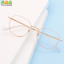 Childrens ultra-light titanium alloy myopia glasses frame men and women polygonal retro tide can be matched with degrees astigmatism