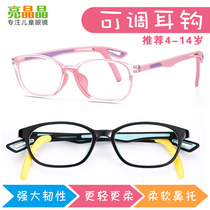 Bright Crystal Crystal Silicone Children Nearsightedness Glasses Frame Ultra Light Male And Female Elementary Students Astigmatism Weak Vision Correction Anti-Blue Light Accessories