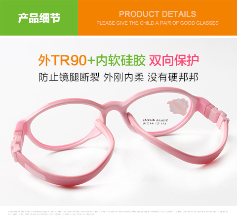 Trẻ em kính gọng kính cận thị nam cận thị loạn thị nữ dễ thương kính silicon siêu nhẹ khung 3-4-5-6-7 tuổi kính lacoste